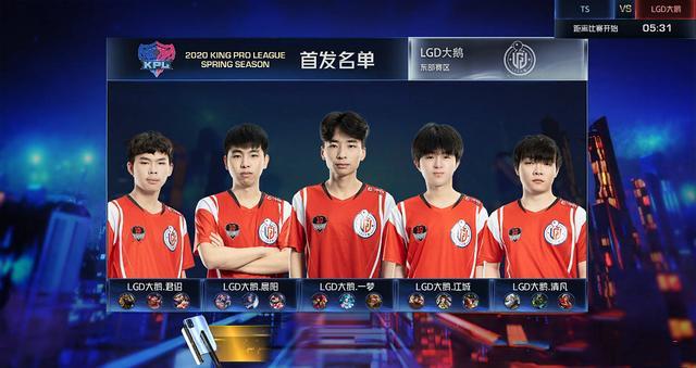 球迷的称赞 球迷的称赞