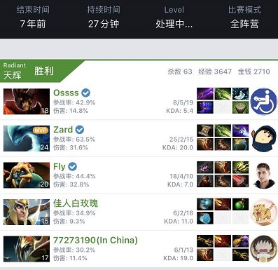 无论是发球 无论是发球