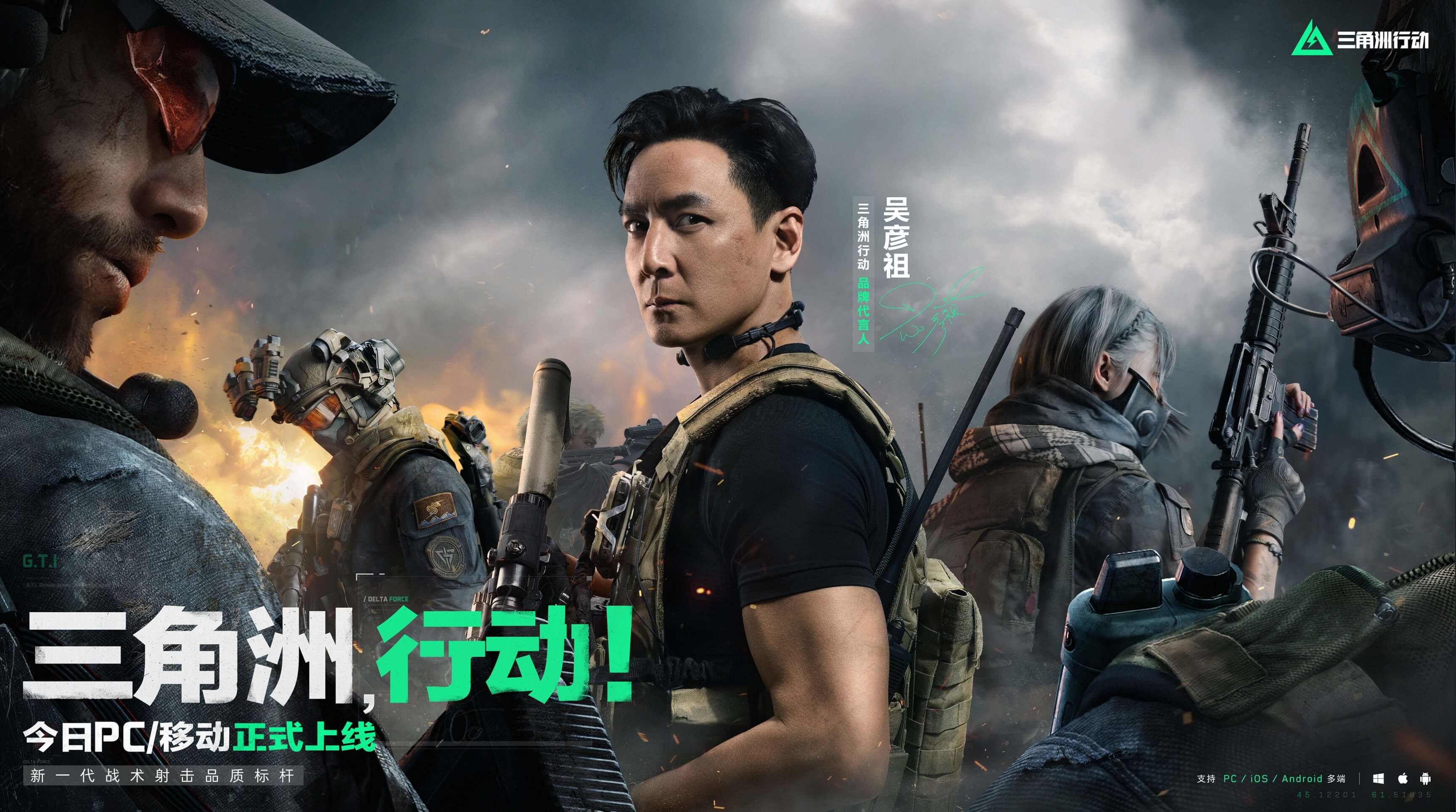 的硬核战斗